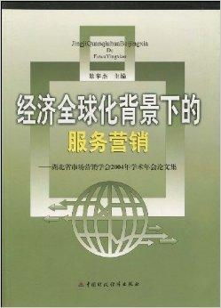 张凤教授学术生涯与语言研究：从教育背景到跨学科贡献的全面解析