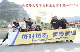 法语培训如何帮你快速掌握法语，开启全球机遇之门