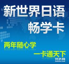 法语培训如何帮你快速掌握法语，开启全球机遇之门