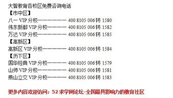 南京家教价格、老师选择与效果评估全攻略，轻松找到适合孩子的优质家教