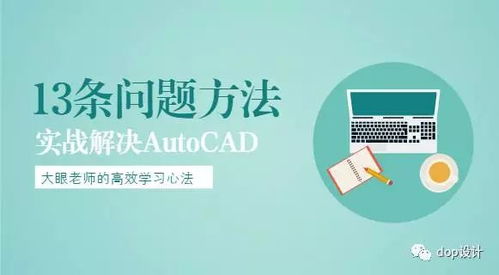 南京家教价格、老师选择与效果评估全攻略，轻松找到适合孩子的优质家教