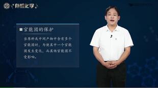 杨学明院士：揭示化学反应微观世界的科学探索之路，让分子动力学清晰可见