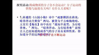 杨学明院士：揭示化学反应微观世界的科学探索之路，让分子动力学清晰可见