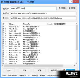 DOS是什么：揭秘磁盘操作系统的便捷历史与实用价值