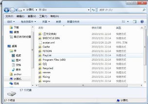 DOS是什么：揭秘磁盘操作系统的便捷历史与实用价值