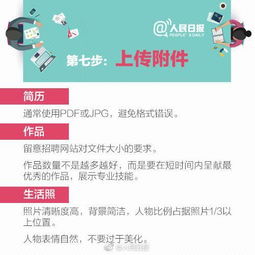 CIW认证全攻略：从入门到精通，轻松掌握网络安全技能，开启高薪职业之路