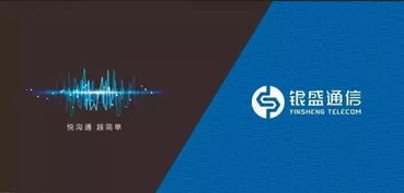 驿站传书：揭秘古代高效通信系统，轻松了解千年信息传递智慧