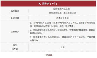 定向委培：就业无忧的精准人才培养方案，助你锁定理想职位