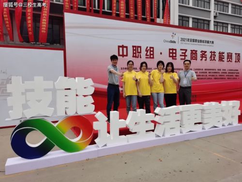 电子商务课程：掌握数字商业技能，开启高薪职业新篇章