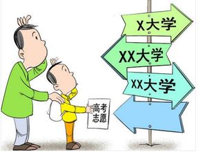 北京三十五中招生政策、师资力量与办学特色全解析，助您轻松择校