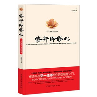 刘玉平：从平凡教师到教育思想家的传奇人生与温暖教育理念