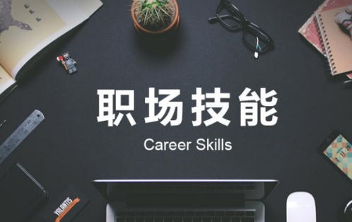 自力教育：实用技能培训，轻松实现职业转型与薪资提升