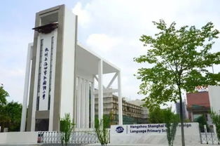 上海世界外国语小学：国际化教育如何培养孩子的全球视野与双语能力