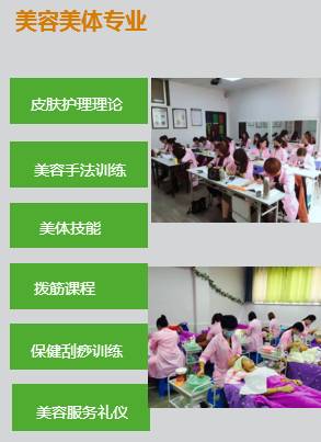 美容美发培训学校全攻略：快速掌握高薪技能，轻松开启美业职业生涯