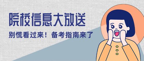南京心理咨询：专业解决情绪困扰与压力，助您重获心灵自由与快乐