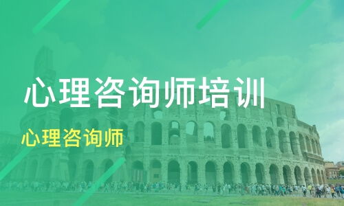 南京心理咨询：专业解决情绪困扰与压力，助您重获心灵自由与快乐