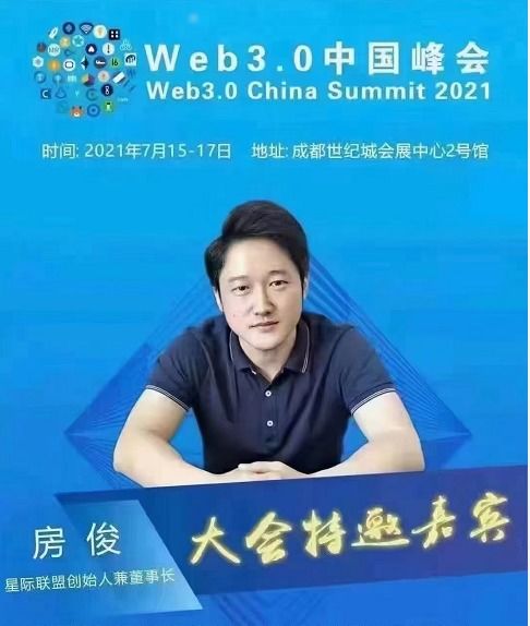 田飞：从技术新星到行业领袖的成长密码，如何用分布式系统架构解决企业资源难题