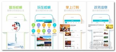 智游：让旅行更聪明更贴心的智能旅游指南，告别繁琐攻略享受便捷快乐旅程