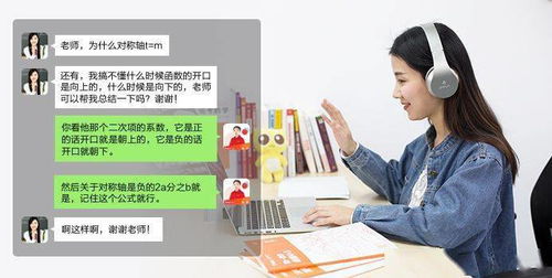 学网入门指南：新手如何快速上手在线学习平台，高效掌握知识技能