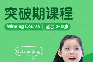 乐宁教育：让孩子在快乐中掌握英语的少儿英语培训专家