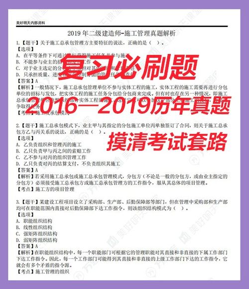 51test考试服务平台：一站式解决报名与备考难题，让考证更轻松高效