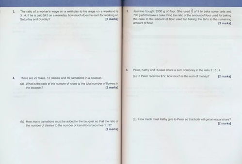 新加坡南洋艺术学院申请指南：轻松搞定入学要求与学费，开启艺术梦想之旅