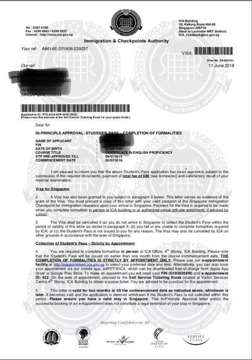 新加坡南洋艺术学院申请指南：轻松搞定入学要求与学费，开启艺术梦想之旅