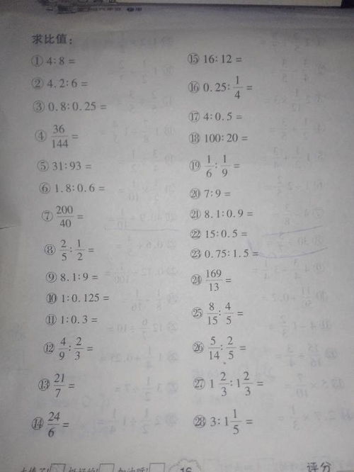 速动比率公式详解：快速掌握企业短期偿债能力计算与优化技巧