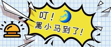 博学教育：唤醒学习热情，培养复合型人才，让教育回归本真