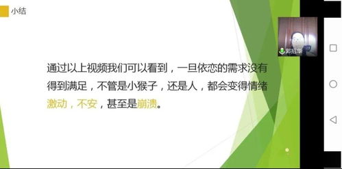 刘焱：从家庭启蒙到学术巅峰的成长之路，揭秘如何培养科学兴趣与成就卓越人生