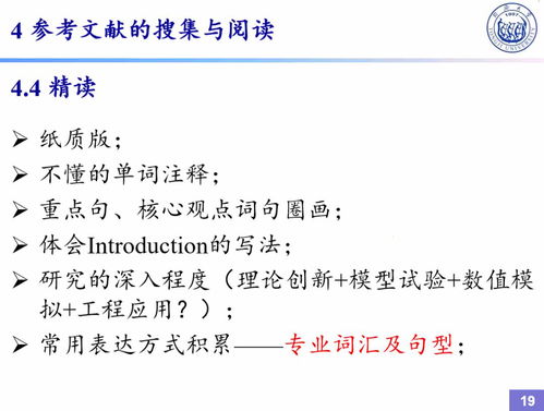 刘焱：从家庭启蒙到学术巅峰的成长之路，揭秘如何培养科学兴趣与成就卓越人生