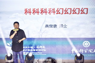 袁旭：从跨界成长到科技普惠，如何用有温度的理性改变行业