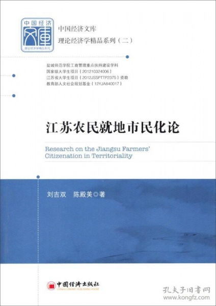 樊刚经济学理论全解析：渐进式改革与中国经济转型的智慧指南