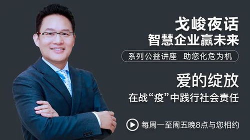 茅忠群：从技术专家到企业领袖的转型智慧，揭秘成功背后的管理哲学与创新之道