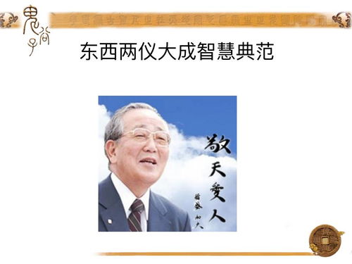 茅忠群：从技术专家到企业领袖的转型智慧，揭秘成功背后的管理哲学与创新之道