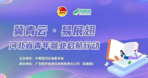 播音主持培训班全攻略：从课程内容到就业前景，帮你轻松入门高薪行业