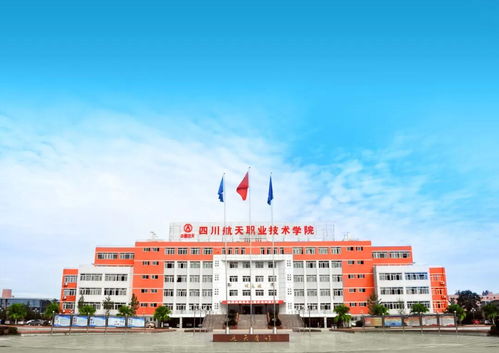 四川矿产机电技师学院怎么样？揭秘高就业率技术人才培养基地