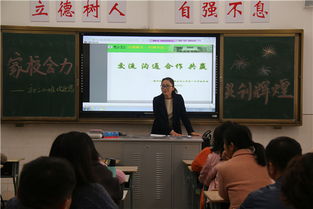 人和街小学全方位解析：入学政策、教学质量与校园文化全知道