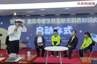 胡振宇：从后院火箭到民营航天开拓者，带你轻松实现航天梦想