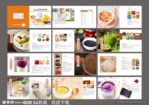 快餐菜单设计全攻略：从心理学到营养搭配，轻松打造高效营销菜单