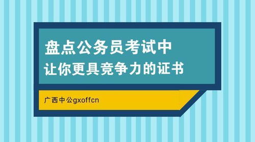 罗红军法考公考课程全解析：如何选择最适合你的法律培训课程轻松上岸