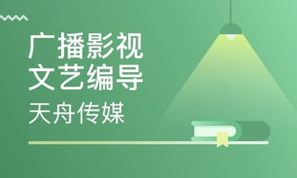 影视编导入门到精通：从零开始掌握编导技能，轻松实现创作梦想