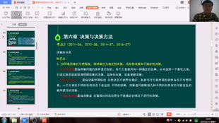 SMBA课程全解析：快速提升管理能力的职场加速器