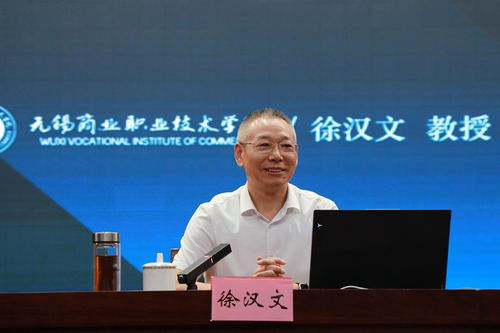 王思齐：从技术天才到行业领袖的职业发展路径与成功经验分享