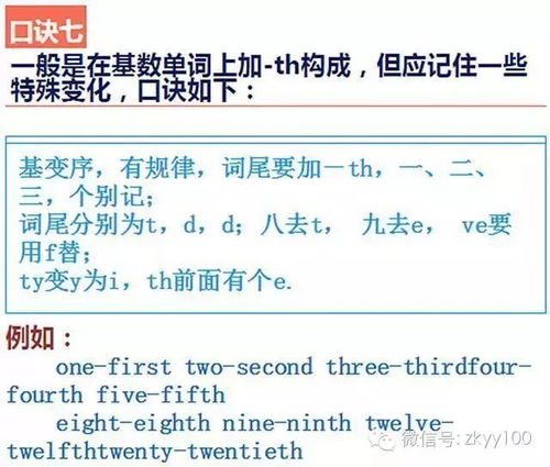 易思学习法：告别死记硬背，轻松高效掌握知识