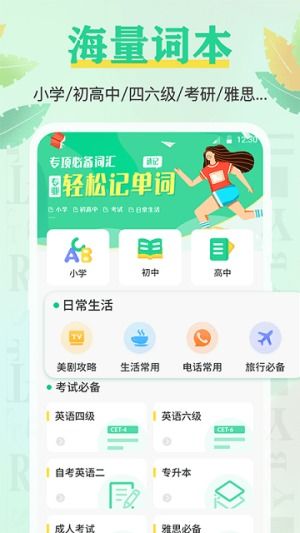 tutorabc在线英语学习平台：个性化教学与灵活课程助你轻松提升英语能力