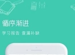 tutorabc在线英语学习平台：个性化教学与灵活课程助你轻松提升英语能力