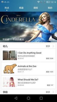 tutorabc在线英语学习平台：个性化教学与灵活课程助你轻松提升英语能力