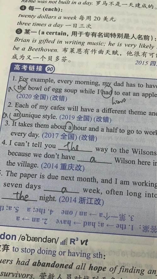 能动英语：告别死记硬背，高效掌握实用英语能力