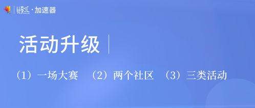 华章MBA：职业加速器，助你轻松实现商业领袖梦想